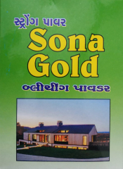 Sona gold cloth bleaching powder 200gm
